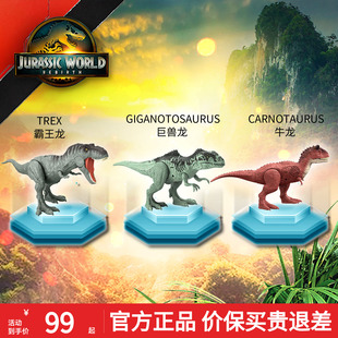 美泰侏罗纪世界恐龙声效中号静态模型侏罗纪世界电影同款玩具手办