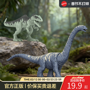 美泰侏罗纪世界迷你恐龙收集盲盒男孩玩具手办摆件霸王龙腕龙剑龙