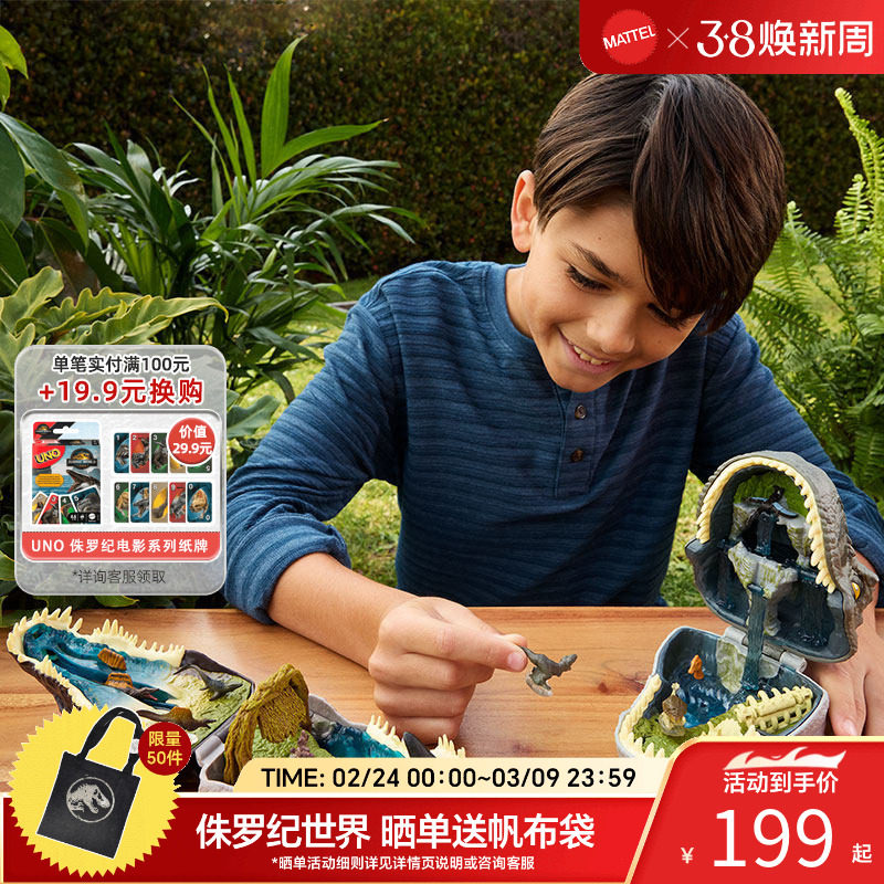 【新品上市】侏罗纪世界微型探索系列恐龙玩具互动游戏模型礼物