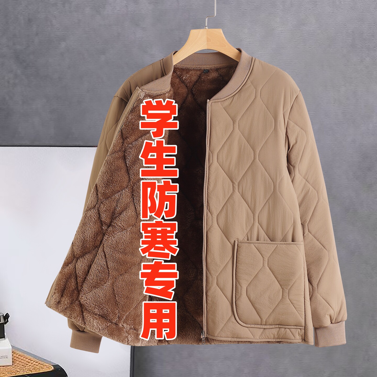 秋冬男士加绒保暖显瘦小棉袄