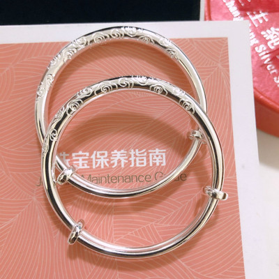 正品香港正生纯银男女宝宝实心推拉祥云手镯足银999儿童满月周岁