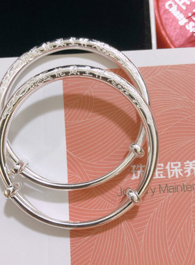 正品香港正生纯银男女宝宝龙凤呈祥手镯足银999婴儿满月周岁生日