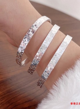 香港正生碎冰冰银手镯女朋友礼物