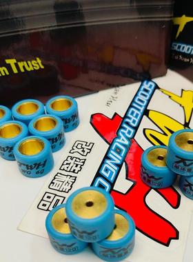 TWH改装普利珠JOG50福喜巧格鬼火100丽鹰车玩BWS100 传动珠子耐磨