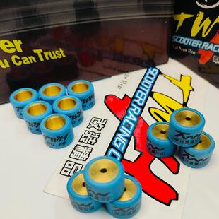 TWH改装普利珠JOG50福喜巧格鬼火100丽鹰车玩BWS100 传动珠子耐磨