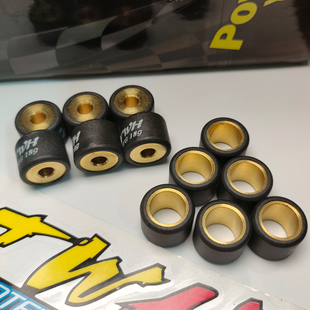 TWH普利珠劲丽锋丽动丽凌丽LIKE180弯道情人力帆LF110 传动甩珠