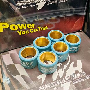 TWH普利珠 赛艇 S400 AK550 TMAX TL500 TL508 V锐 ADV350