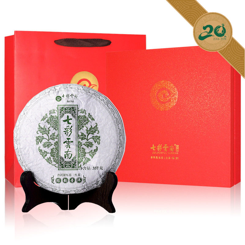 七彩云南普洱茶生茶 醇韵七子饼茶叶357g过节送礼品盒装 普尔谱洱