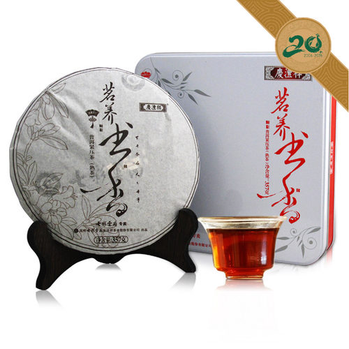 七彩云南庆沣祥庆丰祥 茗养书香3年普洱茶熟茶七子饼送礼品盒357g - 封面