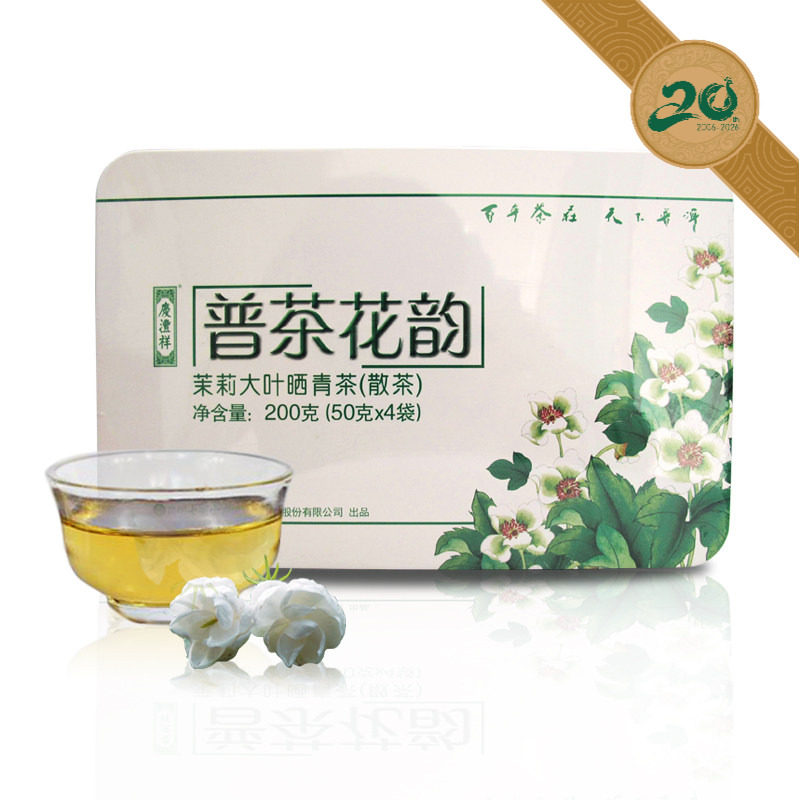 七彩云南庆丰祥普洱生茶散茶庆沣祥茉莉普洱 普茶花韵200g点茶