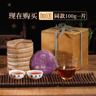 七彩云南庆沣祥十年以上普洱熟茶2013特级御品金芽饼700g 送100g