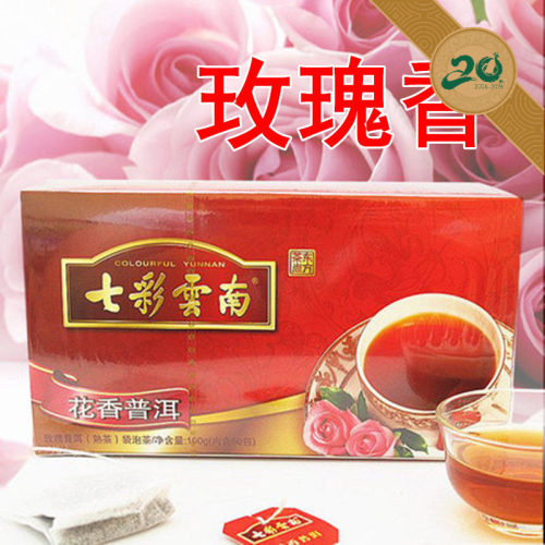 七彩云南普洱茶玫瑰花香袋泡茶