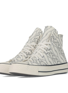 【正品】匡威Runway Cable 1970S高帮纹路女子休闲鞋 568674C