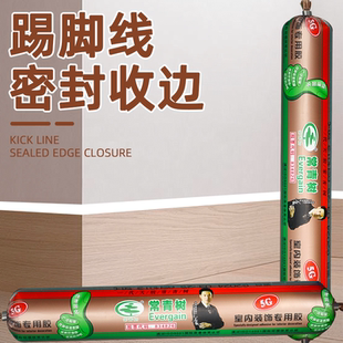 常青树5G结构胶抗压耐候高弹性透明室内外幕墙玻璃胶中性高粘度胶