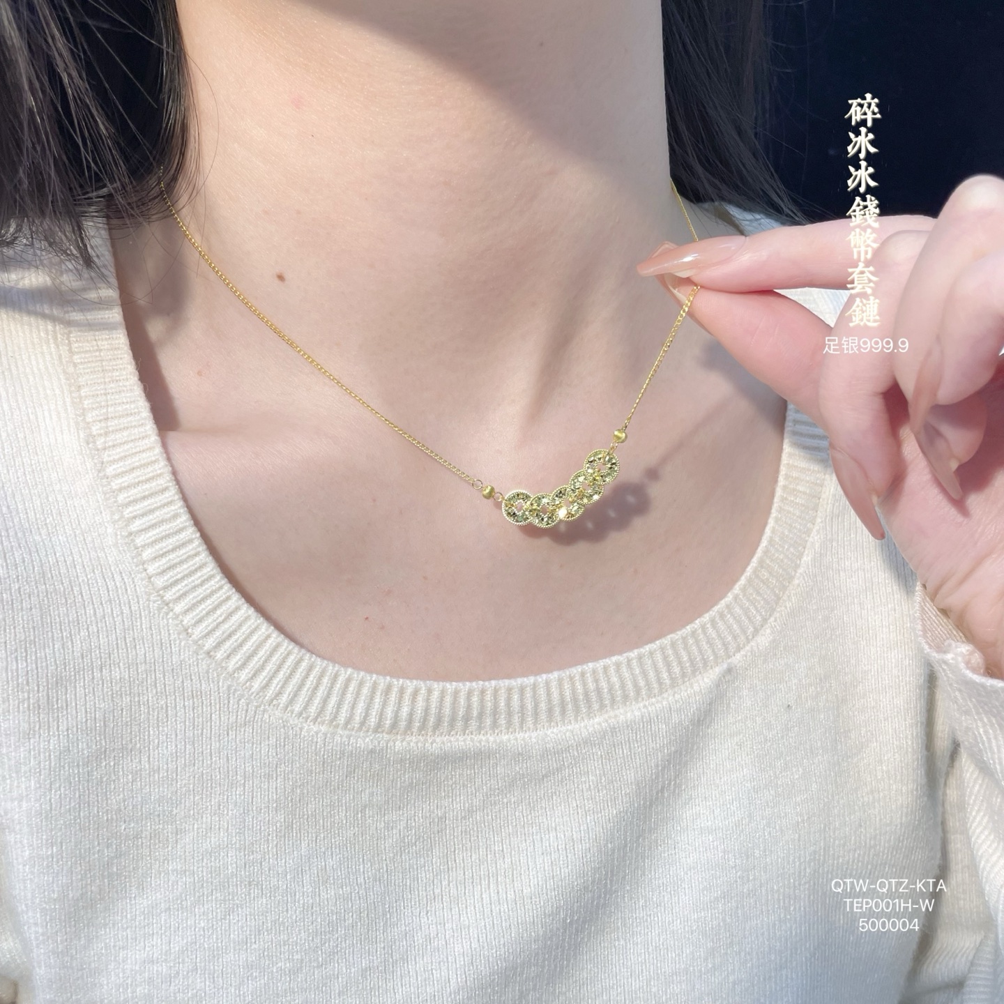 银饰碎冰冰9999足银碎冰冰钱袋套链女款纯银实生日礼物送女友老婆