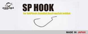 进口日本市川ICHIKAWA SP HOOK加强曲柄钩防挂路亚超滑涂层鲈鱼钩