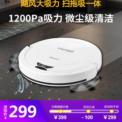55MM超薄拖扫吸擦，一键轻松打扫