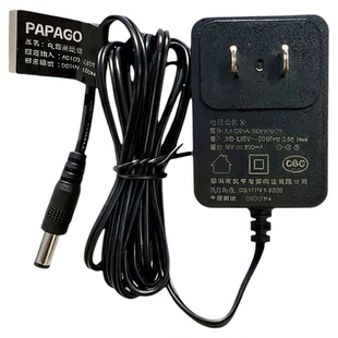 趴趴走/PapaGo扫地机器人T270 / S360配套 充电器电源