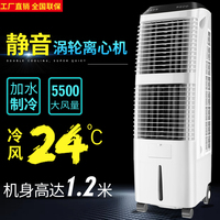 家用靜音單冷型宿舍加水空調(diào)扇