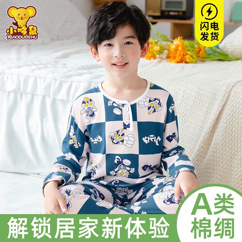 夏季棉绸儿童睡衣薄款小孩家居服