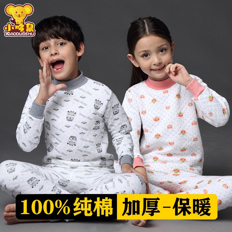 儿童保暖内衣套装纯棉大童加厚男童女童秋衣秋裤全棉小孩宝宝睡衣