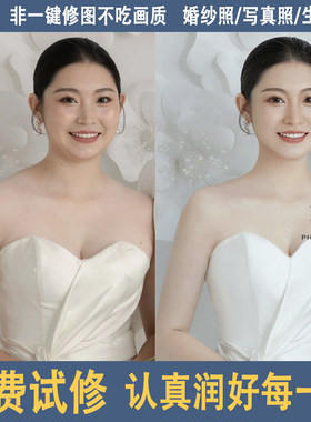 婚纱照精修写真照片ps古装人像证件照质感工笔画修图专业图片处理