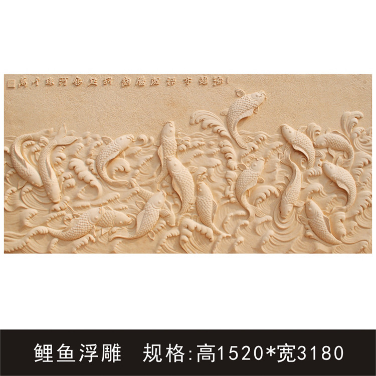 外墙砂岩浮雕 室内浮雕墙装饰水景浮雕墙艺术沙岩浮雕-鲤鱼跃龙门,基础建材,砂岩背景墙,淘宝优惠券,粉丝福利购,淘宝优惠卷