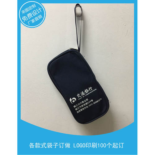 牛津布设备报包帆布袋子定做棉布手提环保袋包装袋无纺布