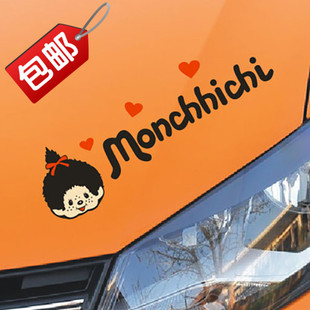 个性创意蒙奇奇卡通车贴灯眉大灯汽车贴纸Monchhichi遮盖划痕刮痕