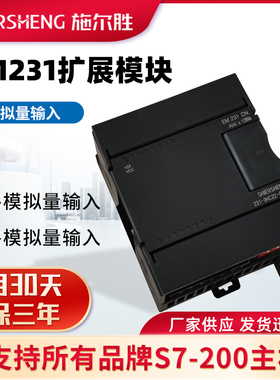 优质施尔胜西门子S7-200cnPLC模块EM231-0HC22模拟量4入8入0HF22