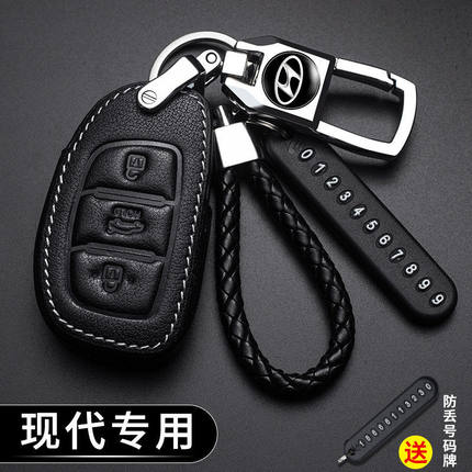 适用现代ix35钥匙套汽车朗动名图领动伊兰特ix25悦动瑞纳悦纳包扣