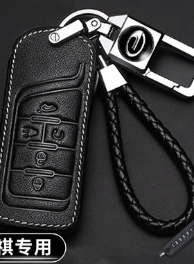 传祺gs4钥匙套gs8广汽gs3/gs5/gs7扣m6pro传奇ga6/8/4男女汽车包