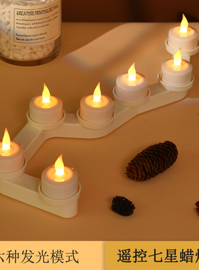 插电北斗七星电子可充电蜡烛灯led无烟无明火长明供灯道具装饰灯