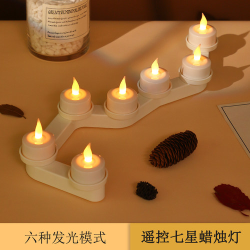 遥控流水闪灯祭祀供灯许愿祈福