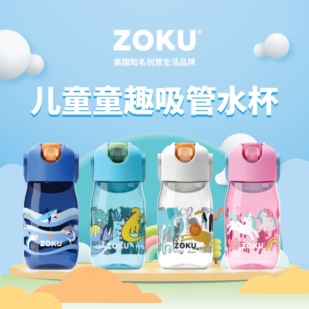 ZOKU 儿童吸管式水杯宝宝水壶便携手提卡通防漏防摔恐龙运动水瓶