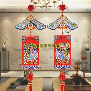 秦琼敬德门神挂件杨家埠木板年画大门玄关装饰礼品乔迁中国风礼品