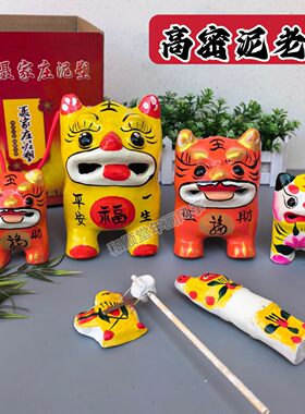 高密聂家庄泥塑虎年吉祥礼品