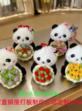 （定制LOGOUt）厂家直销小熊猫公仔接公司定制接图片打板毛绒玩具