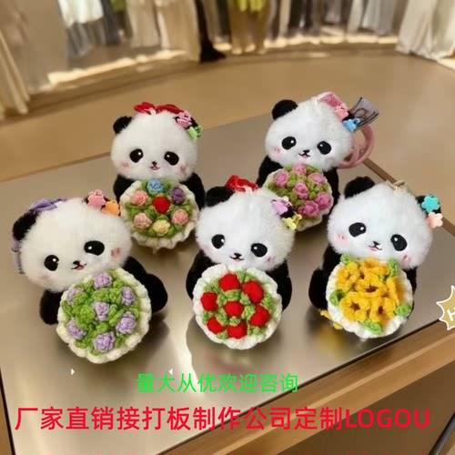 （定制LOGOUt）厂家直销小熊猫公仔接公司定制接图片打板毛绒玩具