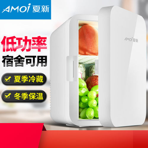 批发夏新8L迷你冰箱小型家用宿舍单门式制冷车家两用车载冰箱批发