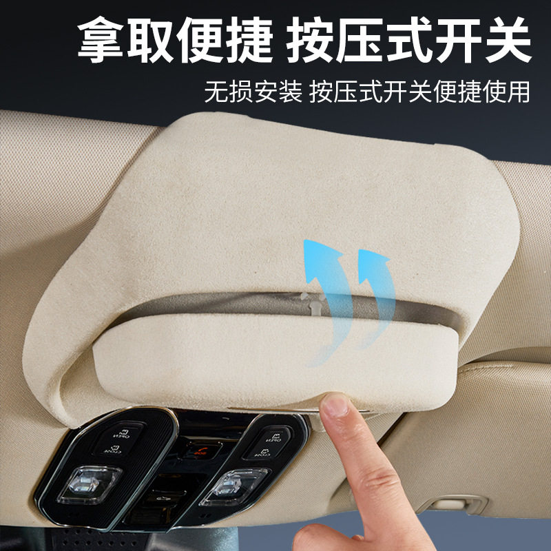 适用广汽传祺M8宗师大师E9E8车载眼镜盒墨镜收纳夹内饰改装配件丫,汽车用品/电子/清洗/改装,车用眼镜夹/票据夹,淘宝优惠券,粉丝福利购,淘宝优惠卷