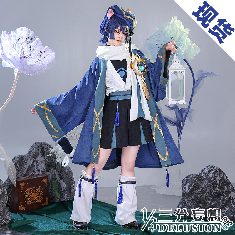 三分妄想原神cos服散兵蕈码宝贝cosplay同人衍生服女动漫服装c服