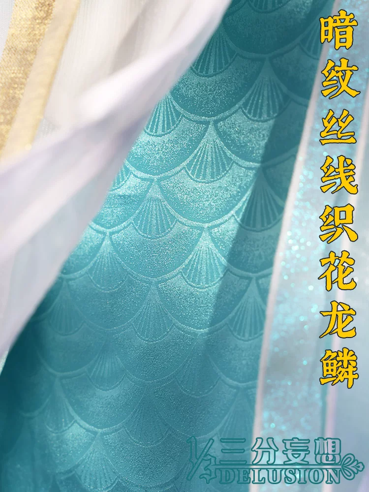 Три-точечное помешательство король Cos одежда FMVP Хishi You Long Qingying Cosplay Аниме костюм Женский C сервис