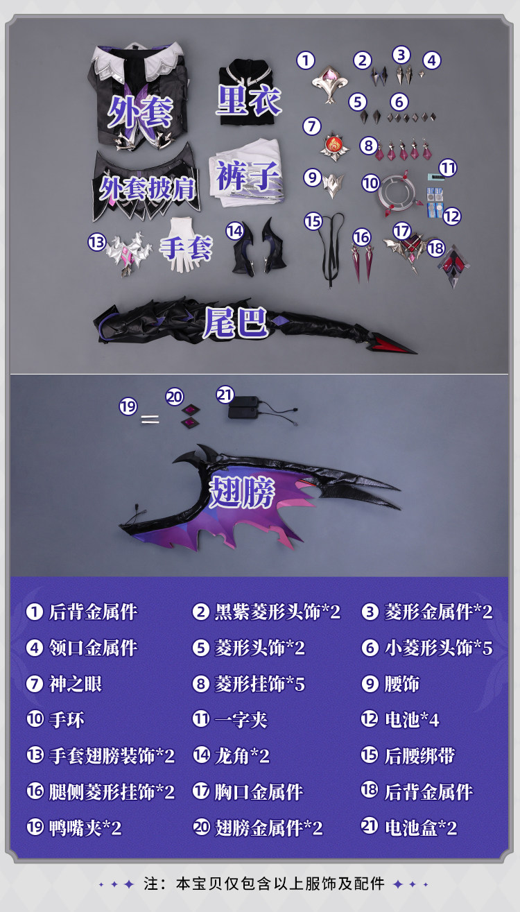 thumbnail for Three-point delusion: Genshin Impact, cosplay, Dulin, cosplay, game costume, C costume, end, no fixed blonde hairpin