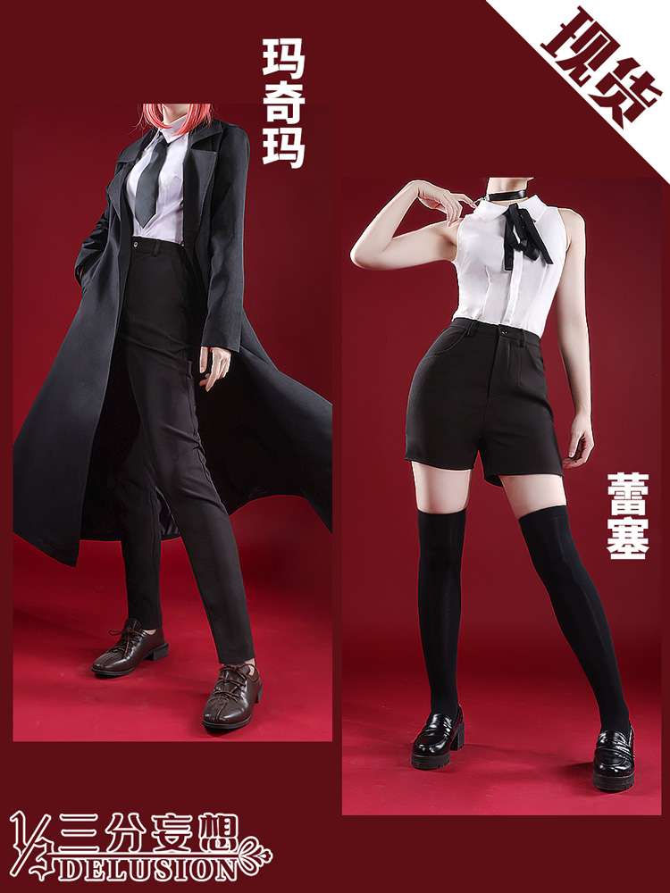 三分妄想电锯人cos服玛奇玛蕾塞恶魔cosplay女装cospaly动漫服装