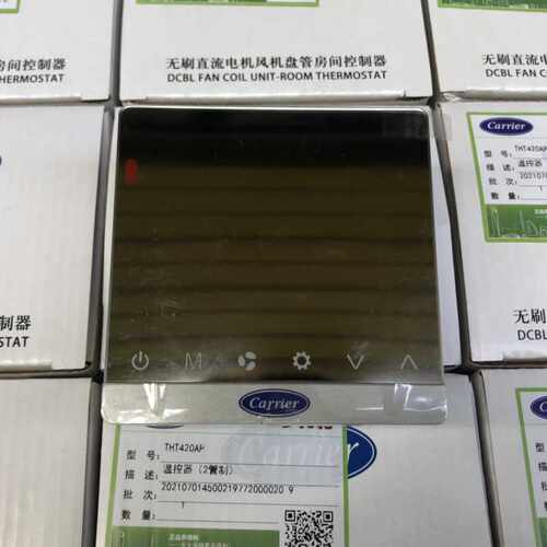 开利直流无线正品原装温控器