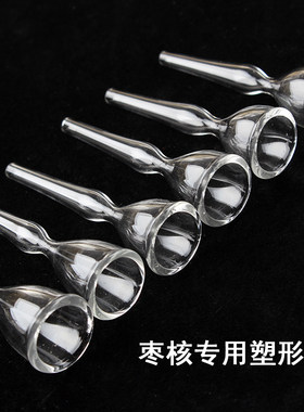 枣核厚壁日式弧度顺畅