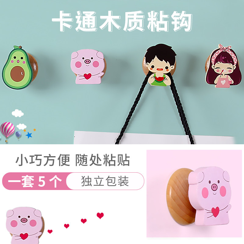 卡通居家木制挂钩墙上装饰木质收纳粘钩创意门后强力胶条无痕挂勾