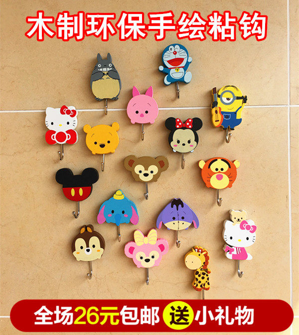 动漫粘钩强力黏胶木质卡通厨房浴室装饰粘钩 可爱创意挂钩挂钥匙