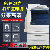 施樂五代V3375四代IV5575彩色復印機六代5571激光打印復印一體機